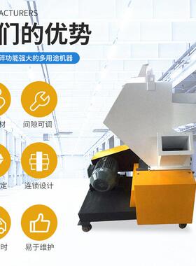 NSPC-400橡胶塑料粉碎机废旧塑料立轴式粉碎机破碎细磨粉碎机
