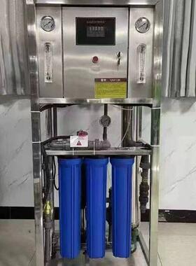 定制直饮水设备去离子水处理工业超滤纯水机过滤器反渗透净水机