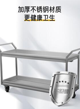 裕银加厚不锈钢送餐车饭店收碗车餐厅上菜车商用三层移动酒店厨房