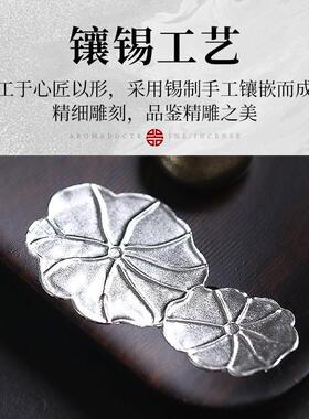 木质香香香插座禅意日香盘642香托式托盘底座沉香檀香不线落灰插