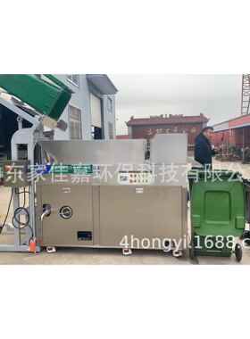 厨房垃圾处理器自动提升进料固液分离油水分离粉碎减量一体机