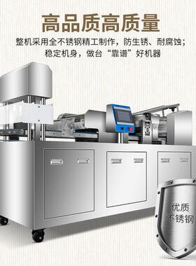 旭众全自动油条机商用食品厂加工坊速冻生胚油条成型机