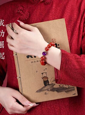 原矿朱砂九紫离火手链本命年紫金砂帝王砂手串工厂直销发
