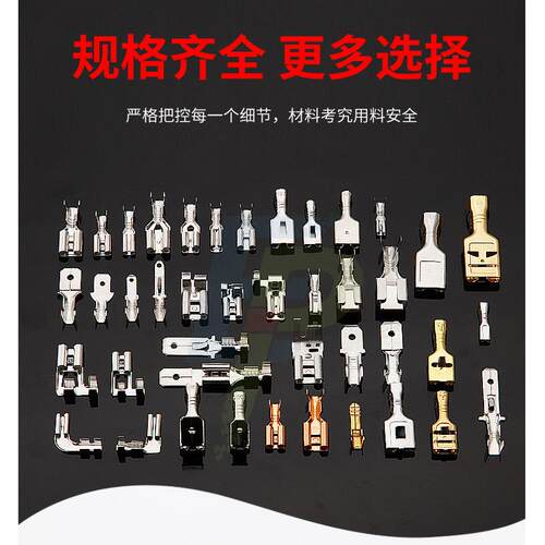 100只U型压线口并线扣 铜箍 铜聚线鼻 并线端子 DJ454TABC 459 - 图2