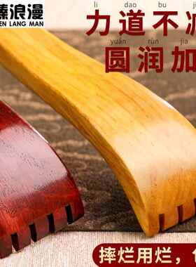 洋洋搔痒家用工具猫爪背部抓背器痒痒挠不求人孝顺子按摩棒
