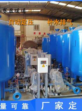 厂家定压补水装置落地式膨胀罐空调循环水定压罐稳压补水机组