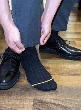 C 89807 Men's Formal Cotton Socks 士正装棉袜