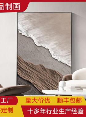 巨幅沙发背景墙落地画入户门玄关油画侘客厅抽象肌理挂画装饰画