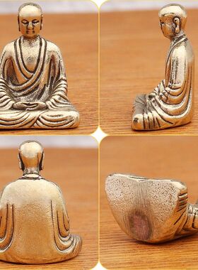 黄铜迷你大日如来佛办公桌面摆件莲花佛祖古铜茶宠小和尚打坐铜像