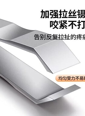 德国高精密拔胡子夹子眉夹镊子拔毛夹子不锈钢白发汗毛专业眉毛夹