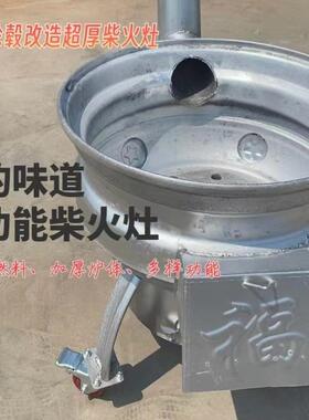 新款农村钢圈柴火汽车轮毂灶台户外柴煤两用家用烧柴锅灶地锅移动