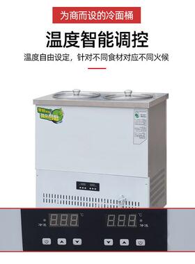 韩式冷面汤桶 制冷保温面桶桶双桶多功能冷面炉 不锈钢冷面桶