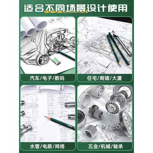 英雄工程制图绘图工具套装尺子圆规套装金属量角器套装机械制图工 - 图2