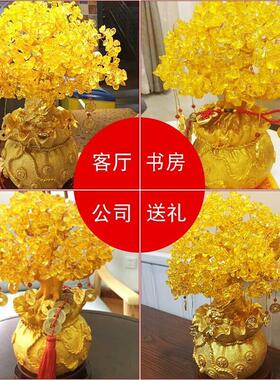 直销新款黄水晶发财树家居装饰品摆件客厅电视酒柜招财摇钱树乔迁