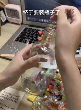 解忧瓶糖果急救瓶罐子小纸条玻璃瓶许愿瓶diy幸运星星折纸条礼物