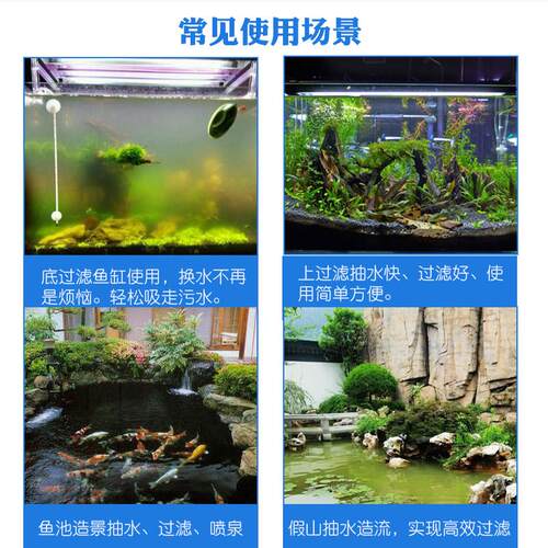 冷风机专用潜水泵 220V380V40W45W60W75W18W环保空调内置循环水帮 - 图2