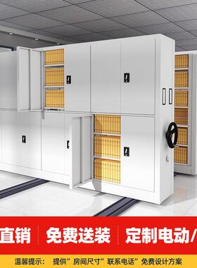 丹阳移动手摇档案密集柜财务室凭证密集架电动智能轨道式留样柜子