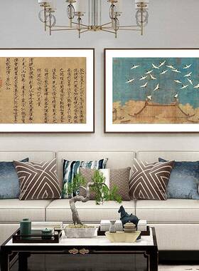 瑞鹤图 客厅装饰画书房挂画新中式沙发背景墙画字画茶室办公室画