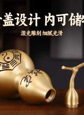 铜葫芦纯黄铜摆件开口开盖空心八卦挂件六帝钱装朱砂招财五帝钱f