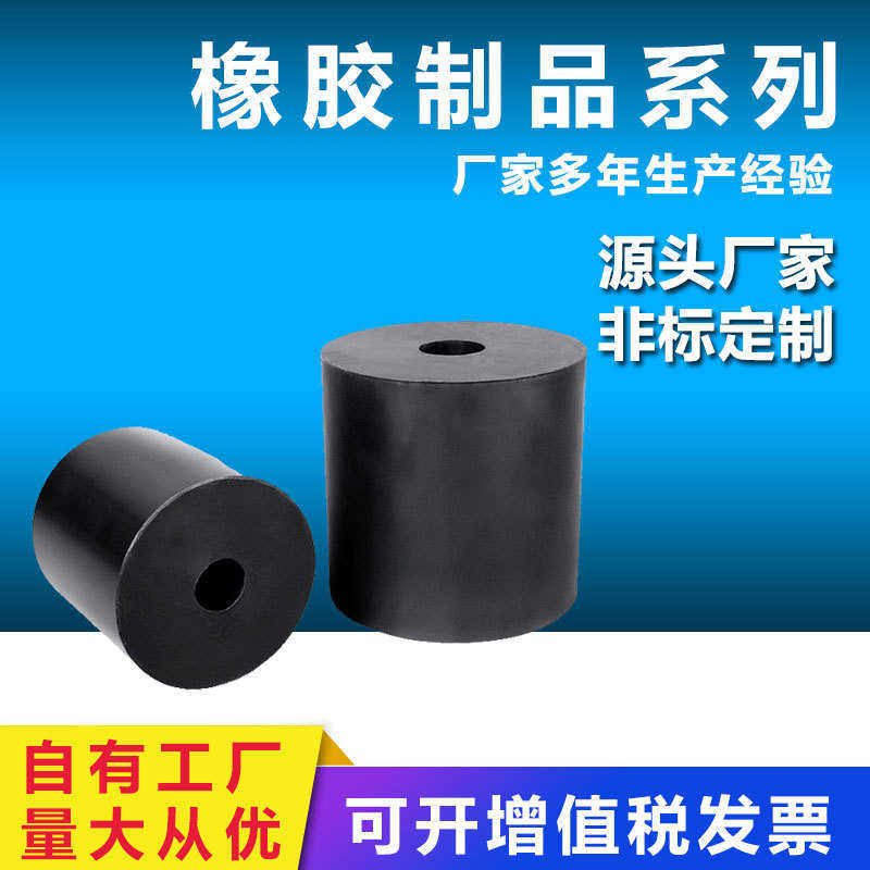 皮墩橡胶弹簧减震柱厂家 振动设备缓冲橡胶垫 圆形橡胶墩橡胶弹簧,淘宝优惠券,粉丝福利购,淘宝优惠卷
