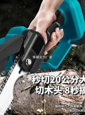 伸缩杆电动高枝锯充电式电动修枝锯户外园林果园伐木修枝高枝剪刀