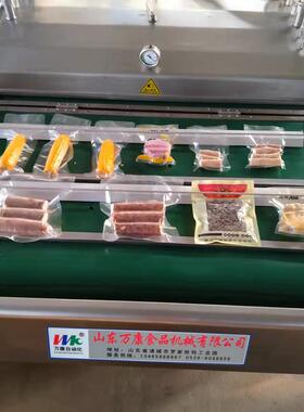 全自动酸菜粽子连续式滚动真空包装机大型饽饽滚动真空封口机