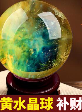 黄色水晶球摆件招财原手工黄色高档客厅玄关卧室入户门店铺开业