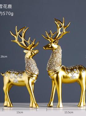 客厅装饰艺术摆件创意现代轻奢工艺品创意办公室摆设桌面现代简约