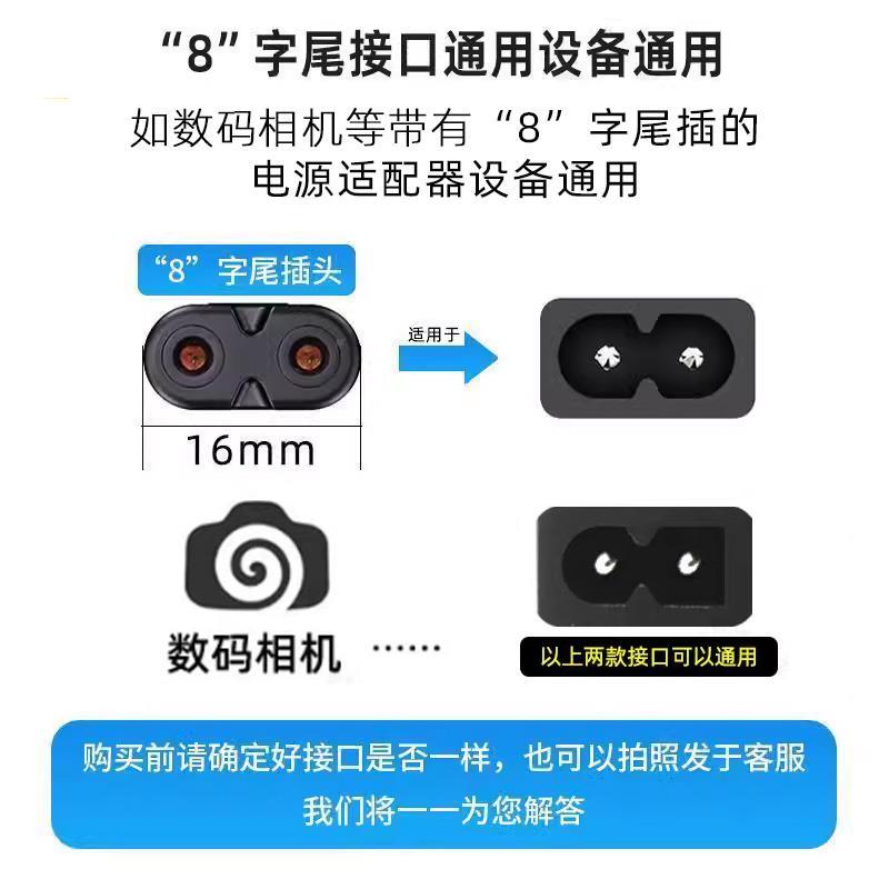 适用canon佳能尼康索尼富士微单反相机座充电源线充电器8字孔双圆头连接线线ccd电池充电器线 - 图1