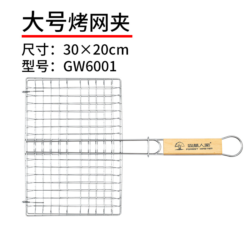 BBQ烧烤鱼架不锈烧烤网方形烤网烤鸡架家用烧烤工具 - 图3