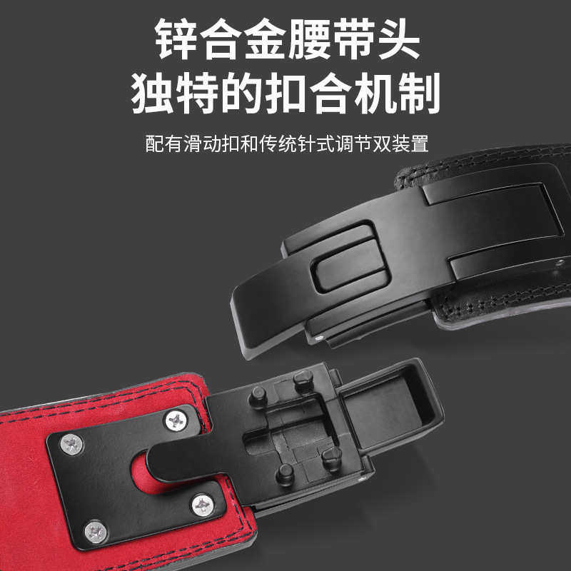 厂家直销力量举护腰带健身深蹲硬拉举重腰带牛皮力量训练护具男,淘宝优惠券,粉丝福利购,淘宝优惠卷