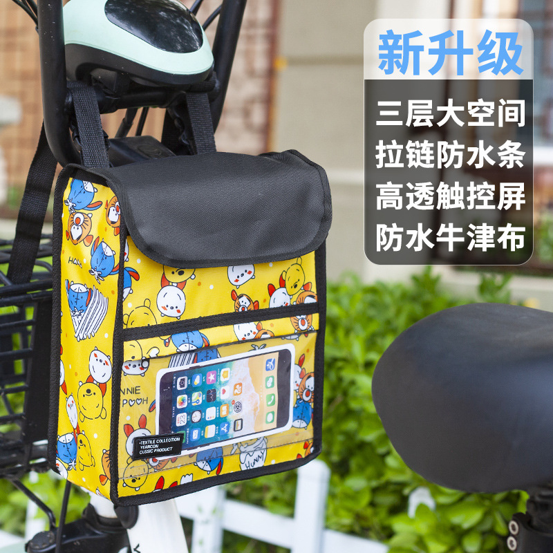 电动车挂物包自行车前置储物兜大容量可触屏立体收纳袋可调节防水 - 图0