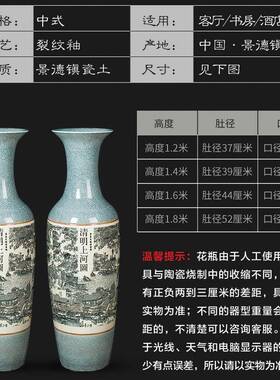 景德镇陶瓷彷古裂纹特大号花瓶摆件新中式客厅落地电视柜酒店开业