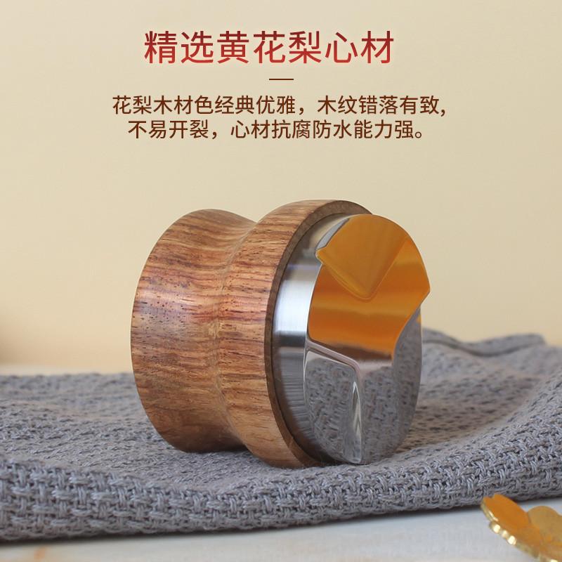 布粉锤咖啡机手柄黄花梨不锈钢咖啡布粉器平粉三叶可调51/53/58mm - 图0