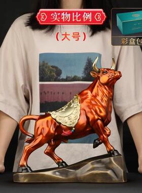 Calmilla《牛运亨通》铜牛摆件招财进宝公司办公室高档铜彩牛摆件