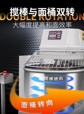 赛斤思达翻缸面机100公立式面粉和搅拌机大容量面机加工NFJ-100F