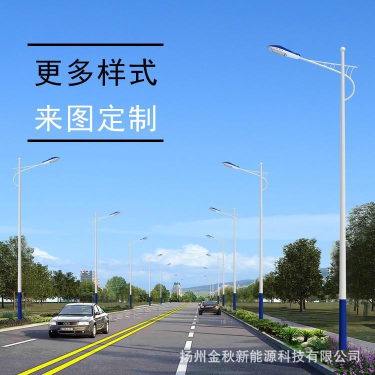 5米6米7米8米LED路灯杆现货厂区农村太阳能路灯价格单臂路灯 - 图0