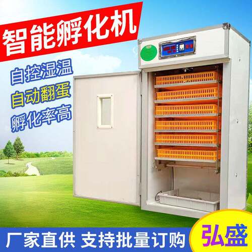 5280枚全自动孵化机4224鸡鸭鹅孵化箱6336大中小型三用孵化机设备 - 图2