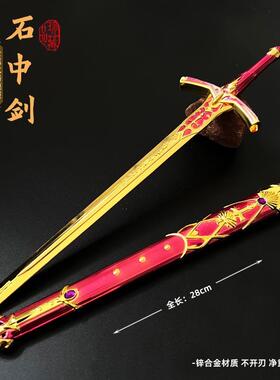 命运之夜 白色石中剑 FATE saber塞巴剑誓约胜利剑 30cm大号