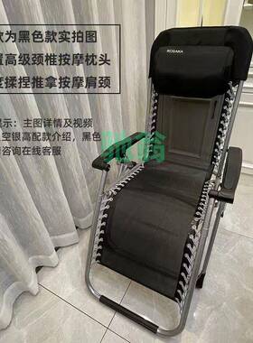 vsv按摩椅小型躺椅户外坐躺老人多功能腰背部折叠躺椅可躺按摩椅