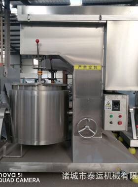 鱼丸虾丸制冷打浆设备不锈钢潮汕牛肉丸双桶外层打浆机打碎肉泥机