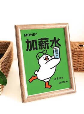胡桃色加薪水相框 木质桌面摆件 简约现代风格书房装饰