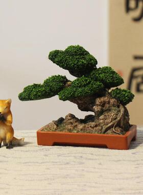 迷你迎客松彷真微型盆景微缩植物小盆栽松树摆件古风桌面装饰日式