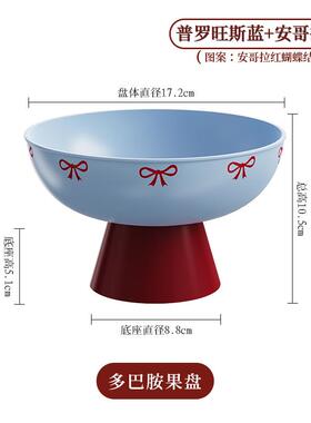 水果零食客厅颜值茶几爱心果篓
