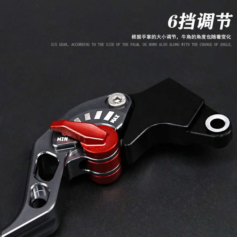 适用于极核AE8S+/6/5/4/2改装拉杆牛角 两指刹车手柄 cnc制动配件 - 图1