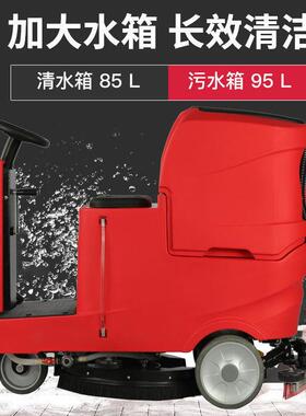 埃尔顿A-7R商用工业小型驾驶式洗扫拖一体机机场车站车库工厂车间