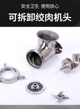 绞肉机绞肉沫肉丸灌肠大功率肉铺不锈钢多功能电动肉馅熟食熟肉