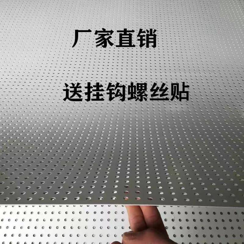 Acrylic perforated board without punching, wall-mounted entry door, partition, display rack, hanging board, custom-made jewelry storage layer
