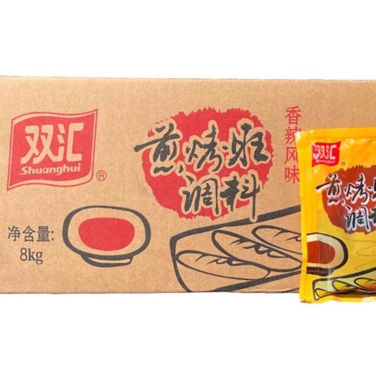整箱包邮双汇煎烤旺调味料香辣风味80g*100袋 烧烤酱料烤香肠蘸酱
