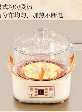 袁皇 电锅婴儿辅食用电煮锅两件式多功能蒸煮一体宝宝专用锅小型